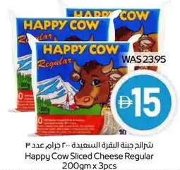 Spar Happy Cow Sliced Cheese Regular offer