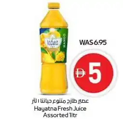 Spar Hayatna Fresh Juice Assorted offer