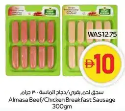 Spar Almasa Beef/Chicken Breakfast Sausage offer