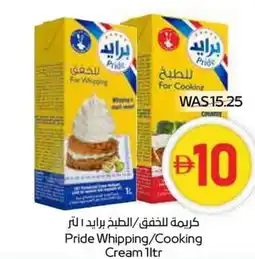 Spar Pride Whipping/Cooking Cream offer