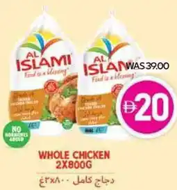 Spar Al islami whole chicken offer