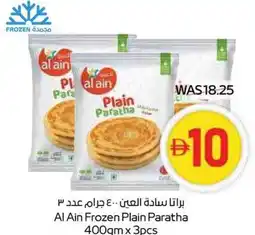 Spar Al Ain Frozen Plain Paratha offer