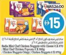 Spar Sadia Mini Chef Chicken Nuggets with Cheese/Mini Chef Chicken Popcorn / Chicken Nuggets Crispy Chicken Nuggets offer