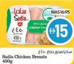 Spar Sadia Chicken Breasts offer