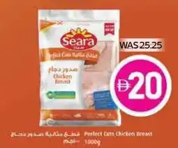 Spar Seara perfect cuts chicken breast offer