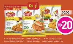 Spar Seara chicken nuggets / fillet offer