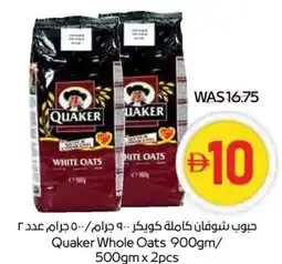 Spar Quaker Whole Oats offer