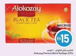 Spar Alokozay Premium Blend Tea Bags 200's offer