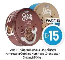 Spar Americana Cookies Hershey's Chocolate/ Original offer
