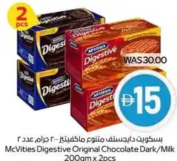 Spar McVities Digestive Original Chocolate Dark/Milk offer
