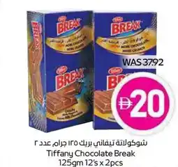 Spar Tiffany Chocolate Break offer