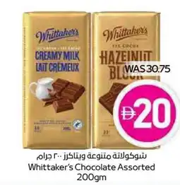 Spar Whittaker's Chocolate Assorted offer