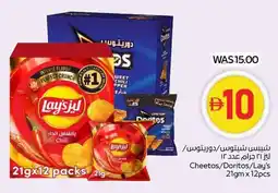 Spar Cheetos/Doritos/Lay's offer