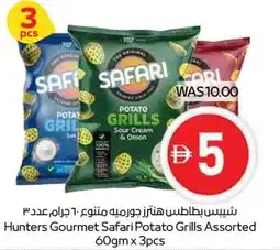 Spar Hunters Gourmet Safari Potato Grills Assorted offer