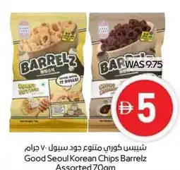Spar Good Seoul Korean Chips Barrelz Assorted offer
