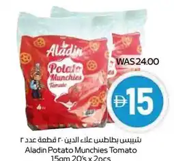 Spar Aladin Potato Munchies Tomato offer