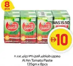 Spar Al Ain Tomato Paste offer