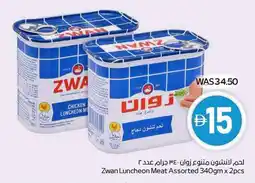 Spar Zwan Luncheon Meat Assorted offer