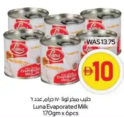 Spar Luna Evaporated Milk offer