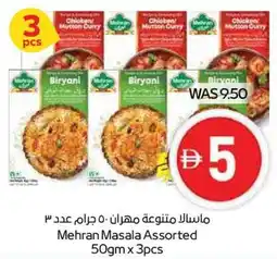 Spar Mehran Masala Assorted offer