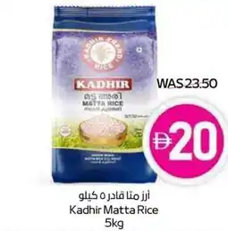 Spar Kadhir Matta Rice offer