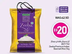 Spar Zeeba Premium Indian Basmati Rice offer