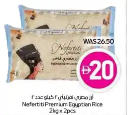 Spar Nefertiti Premium Egyptian Rice offer