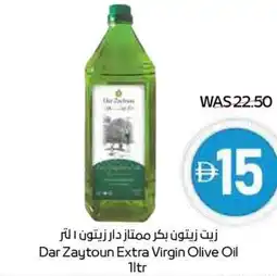 Spar Dar Zaytoun Extra Virgin Olive Oil offer