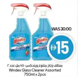 Spar Windex Glass Cleaner Assorted offer