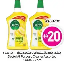 Spar Dettol All Purpose Cleaner Assorted offer