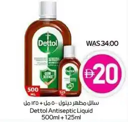 Spar Dettol Antiseptic Liquid offer