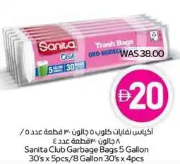 Spar Sanita Club Garbage Bags offer