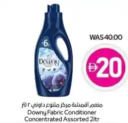 Spar Downy Fabric Conditioner Concentrated Assorted offer