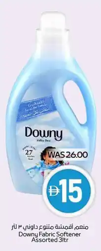 Spar Downy Fabric Softener Assorted offer
