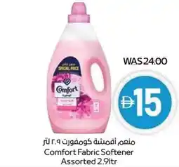 Spar Comfort Fabric Softener Assorted offer