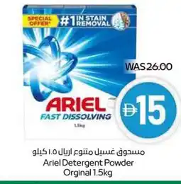 Spar Ariel Detergent Powder Orginal offer