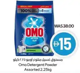 Spar Omo Detergent Powder Assorted offer