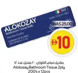 Spar Alokozay Bathroom Tissue offer