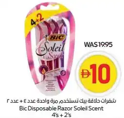 Spar Bic Disposable Razor Soleil Scent offer