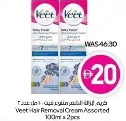 Spar Veet Hair Removal Cream Assorted offer