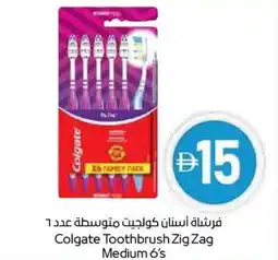 Spar Colgate Toothbrush Zig Zag medium offer