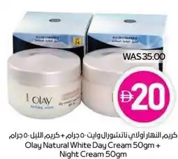 Spar Olay Natural White Day Cream + Night Cream offer