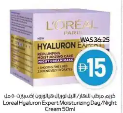 Spar Loreal Hyaluron Expert Moisturizing Day/Night cream offer