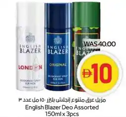 Spar English Blazer Deo Assorted offer