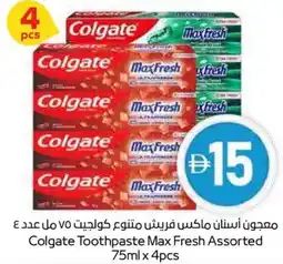 Spar Colgate Toothpaste Max Fresh Assorted offer