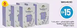 Spar Yardley Soap Assorted offer