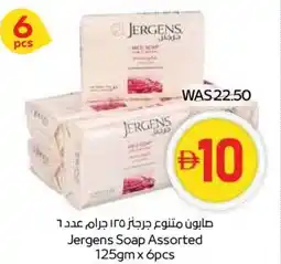 Spar Jergens Soap Assorted offer