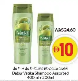 Spar Dabur Vatika Shampoo Assorted offer