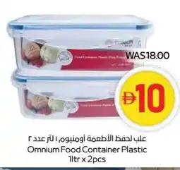 Spar Omnium Food Container Plastic offer