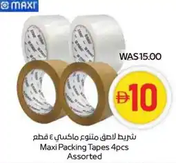 Spar Maxi Packing Tapes 4pcs Assorted offer